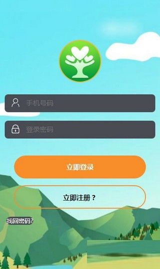 农耕田园免费原版图3