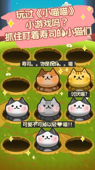 寿司小站最新版