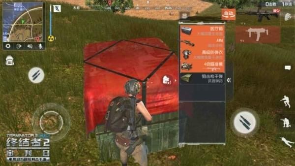 RulesofSurvival手机免费版图1