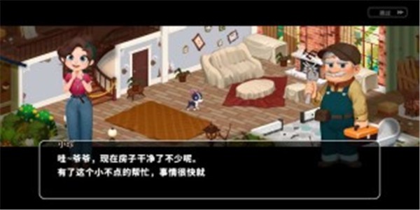 哈啰萌宠开心屋安卓版