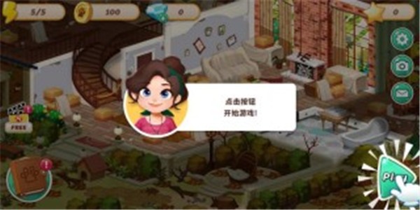 哈啰萌宠开心屋安卓版