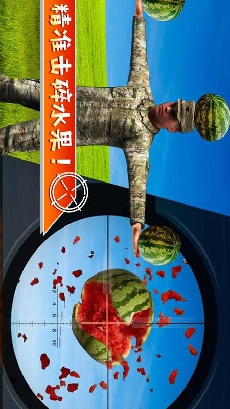 萌动水果图1