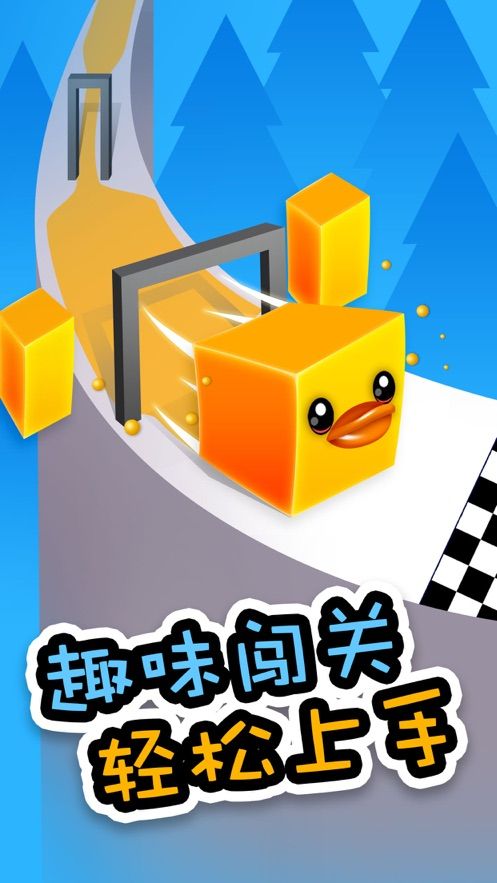 合并和冲刺安卓版图3
