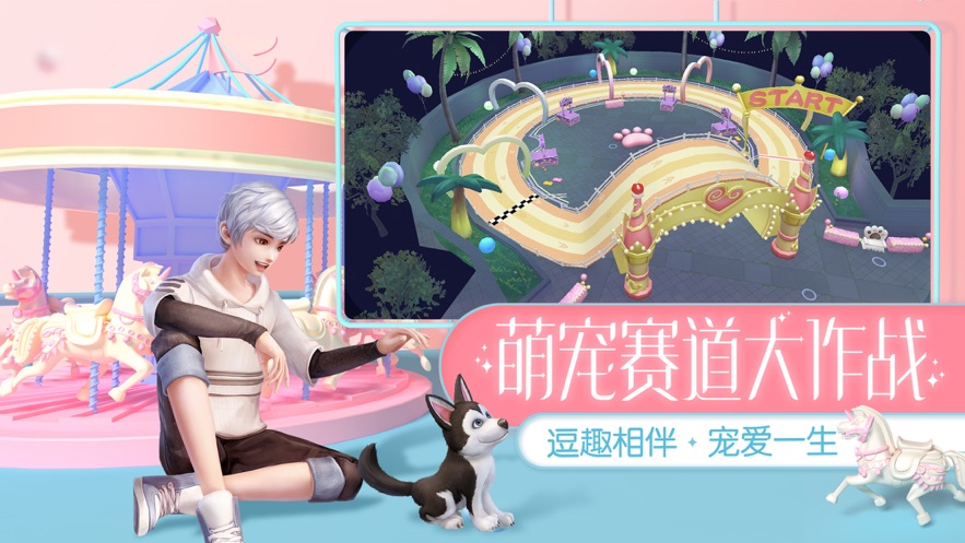 恋与创造营游戏纯净版图2