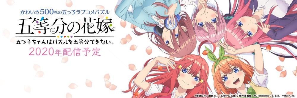 五等分的新娘汉化版