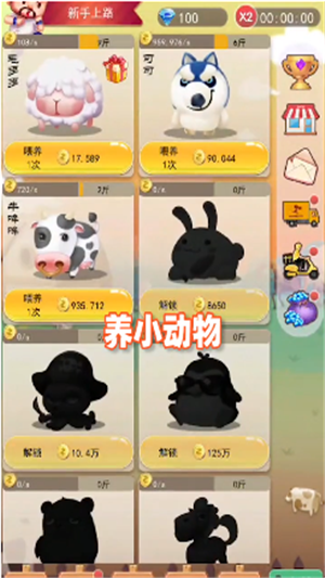 羊毛来了官方最新版(1)