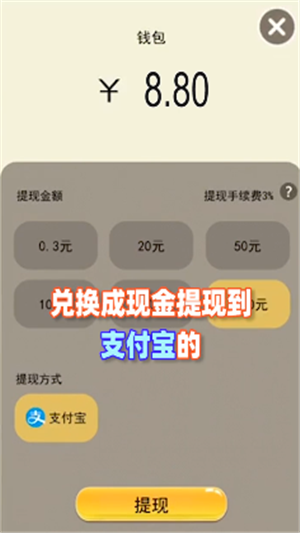 羊毛来了官方最新版(4)