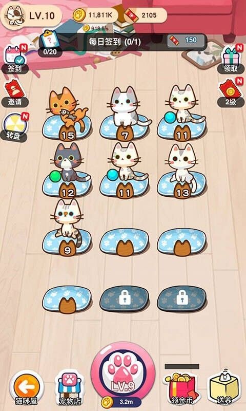 萌喵星球游戏正版图2