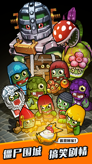 发射萌妹手游无广告版图1
