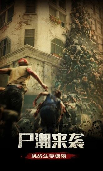 末日大乱斗游戏纯净版图2