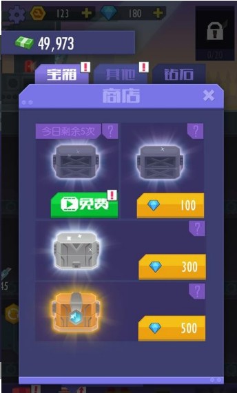 我赚钱特牛官方版图1