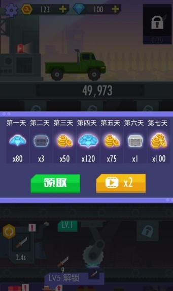 我赚钱特牛官方版图2