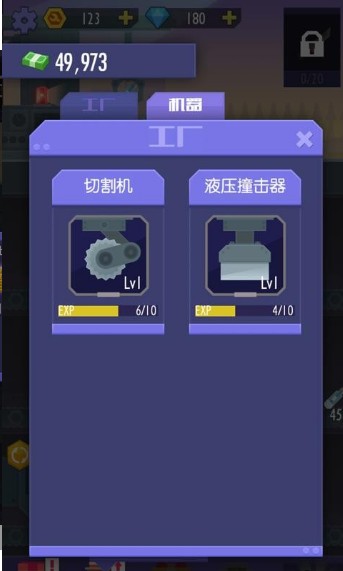 我赚钱特牛官方版图3