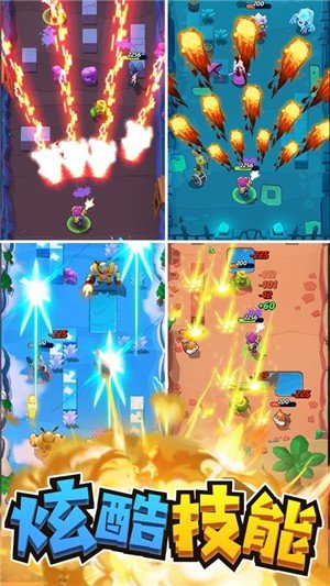 我射手特牛游戏绿色版图2