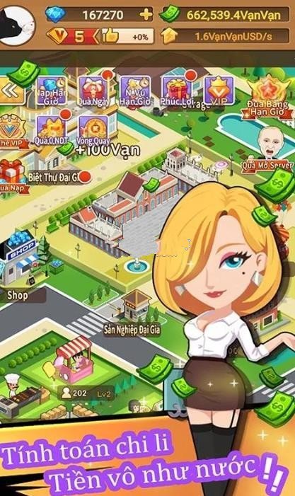 城市老板原版图3