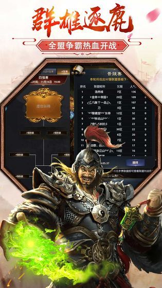 判案吧官人直装版图1