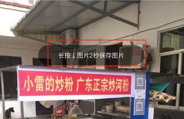 摆摊证制作手机版图1