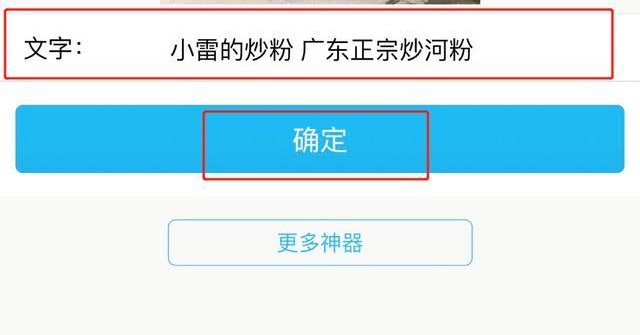 摆摊证制作手机版图2