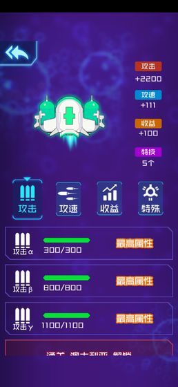病毒必须死官方最新版图2