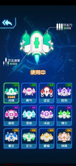 病毒必须死官方最新版图3