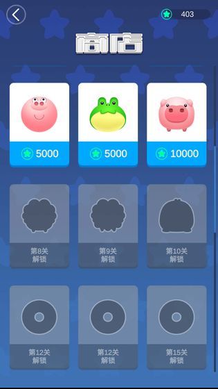 拆迁大作战官方版图1