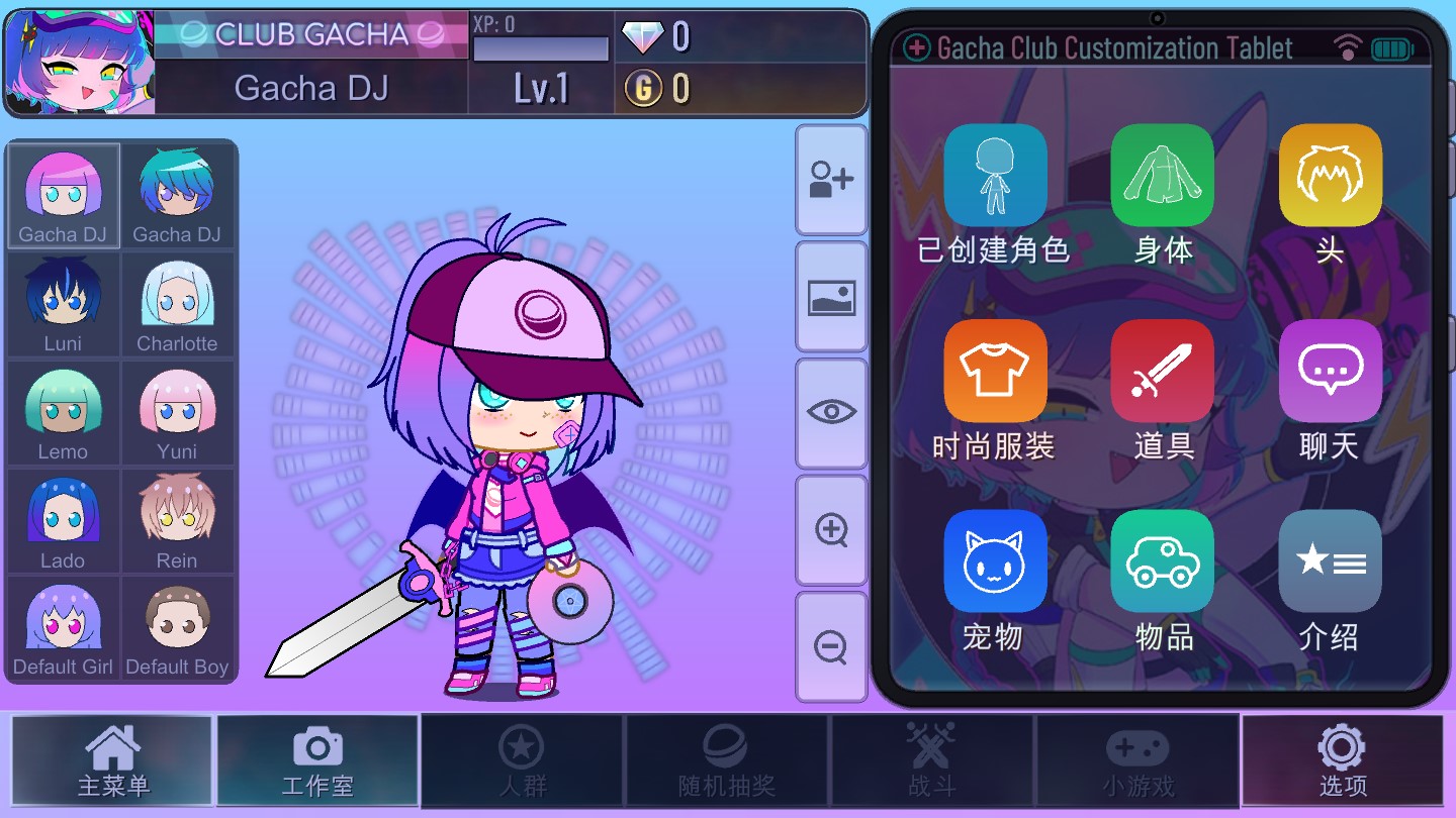 加查之夜官方正版下载最新版图2