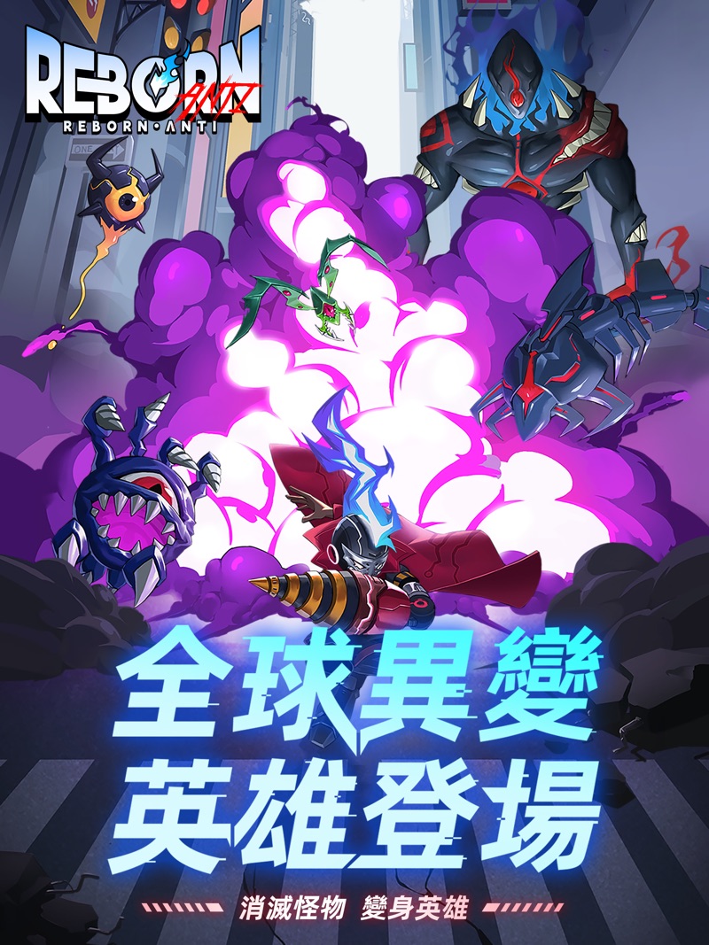 逆转重生游戏官方版(3)