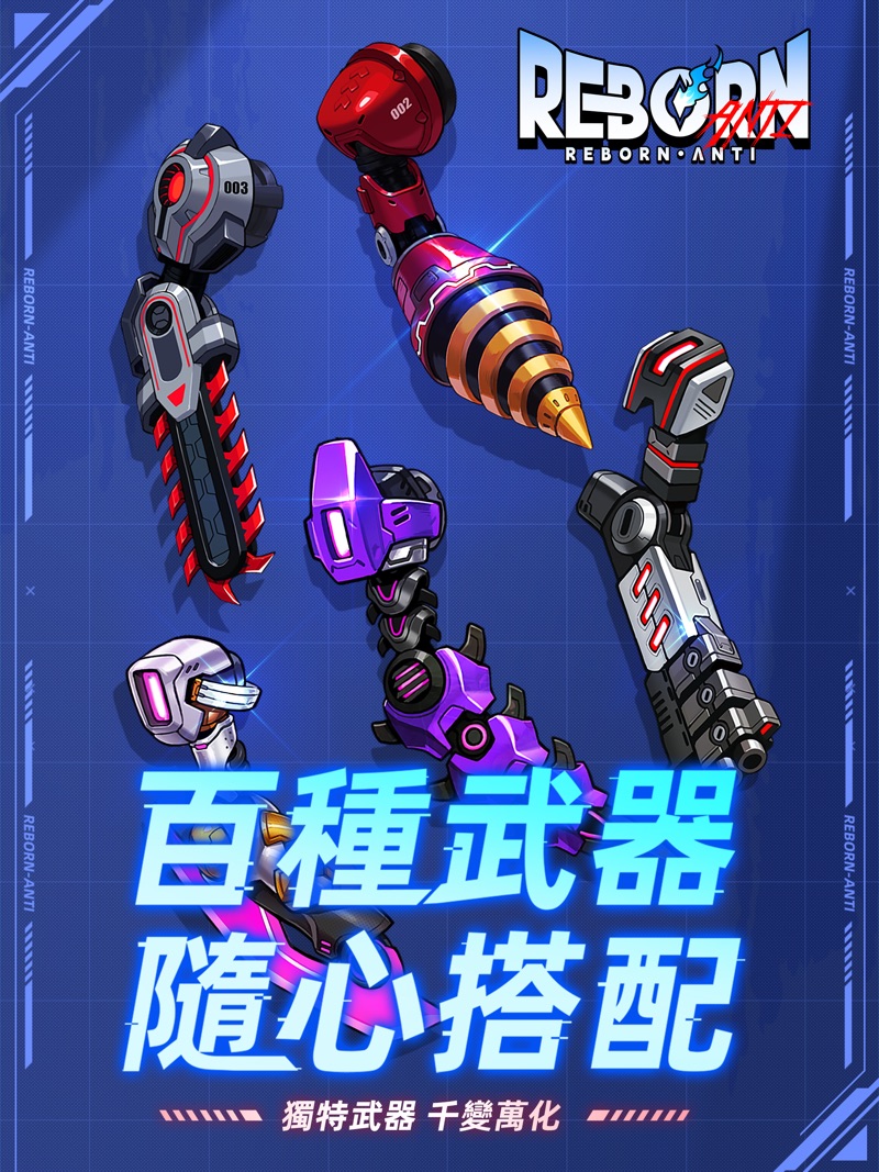 逆转重生游戏官方版(4)