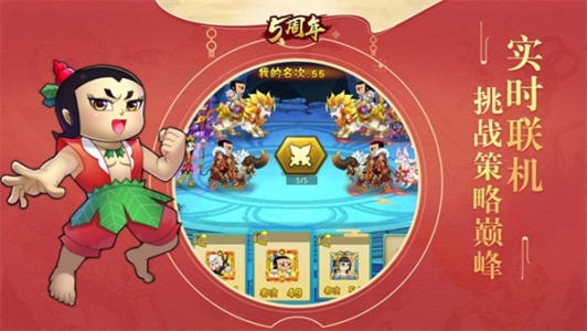 葫芦娃oppo版图4