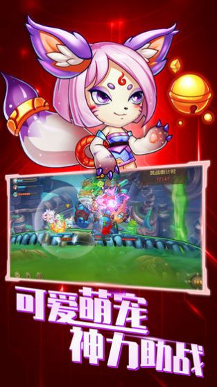 疯狂弹弹兵免费原版图1