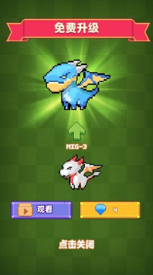 养群飞龙当宠物手游版图3