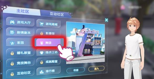 元气练习生官方正版图3