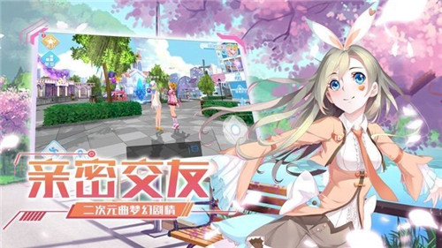 极速青春冠军杯游戏无广告版图3