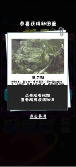 三人游手游版
