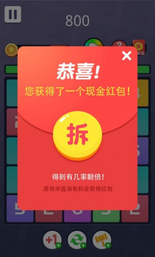 疯狂合15游戏官方最新版图1