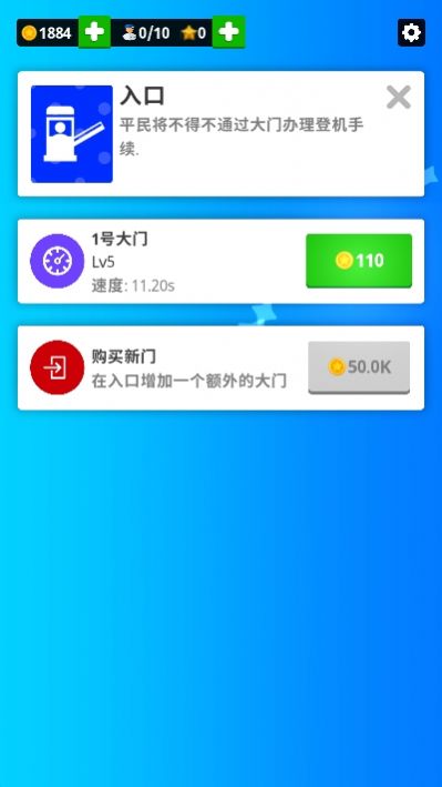 空军训练营(1)