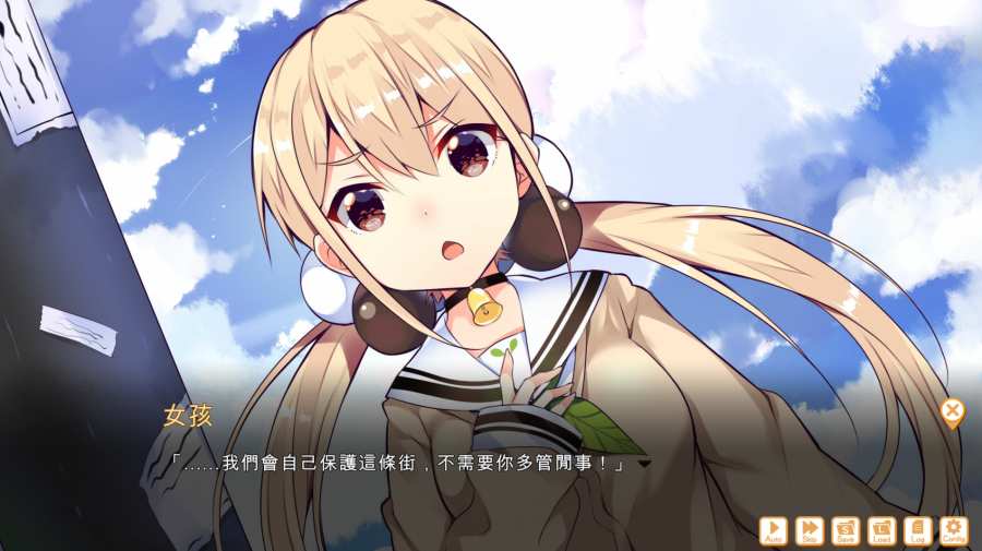 食用系少女3直装游戏版图1