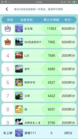 欢海大闸蟹游戏无广告版图3