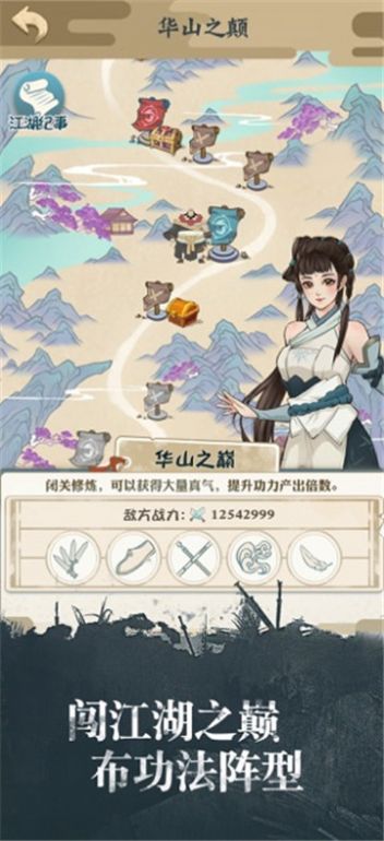 虾米大侠(2)