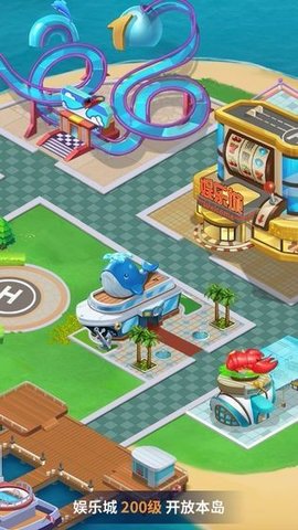 打造分红岛手机最新版图1