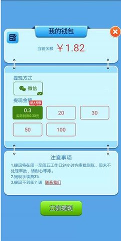 打造分红岛手机最新版图2