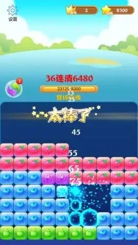 消消大师游戏官方最新版