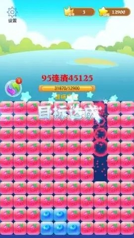 消消大师游戏官方最新版