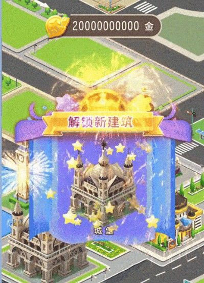 草根成长记手游无广告版