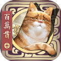 https://game-img.8beier.cn/2026/0219/209842-202007021421195efd7cdf3c9ec.jpg