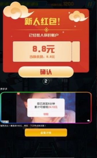 消灭飞船游戏无广告版图1