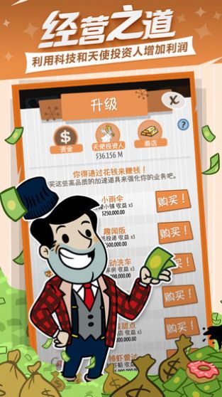富贵家电城图1