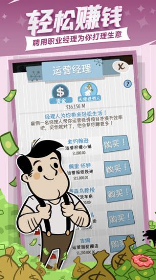 富贵家电城图3