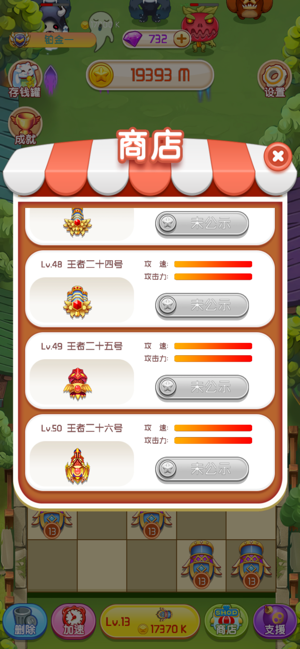 我炮打的贼准图3