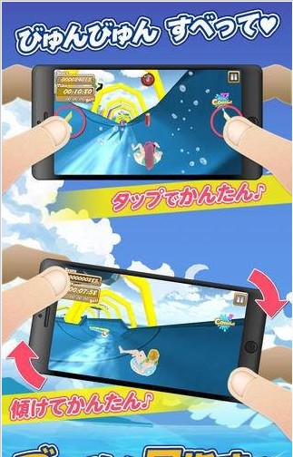 冲浪吧姐姐直装版图3